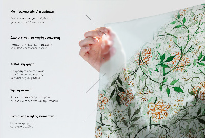 Dekorativna folija za staklo Grafička mreža