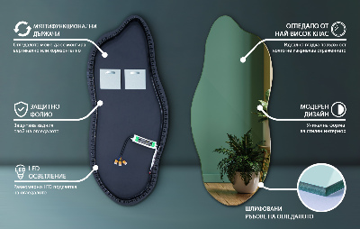 Nepravilno ogledalo inovativan s LED-om