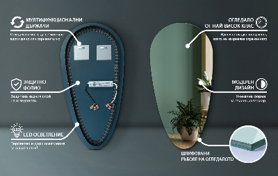 Sa svjetlom led Nepravilno ogledalo sa svjetlom