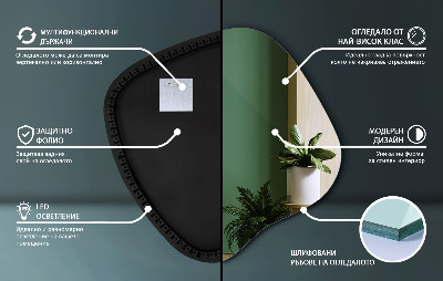 LED ogledalo nepravilnog oblika moderan dodatak