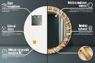 Kupaonsko ogledalo Prirodna Pletenica