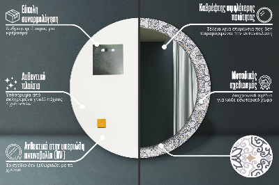 Okruglo ogledalo Geometrijski Ukrasi