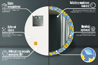 Ogledalo za kupaonu Geometrijski Suncokreti