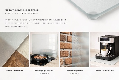 Poklopac za štednjak Dupli poluproziran