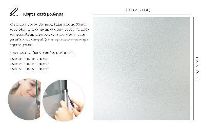 Película fosca para vidro translúcida