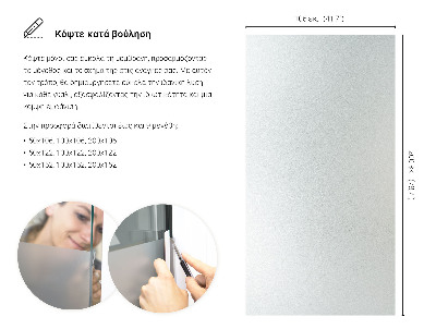 Película fosca para vidro translúcida