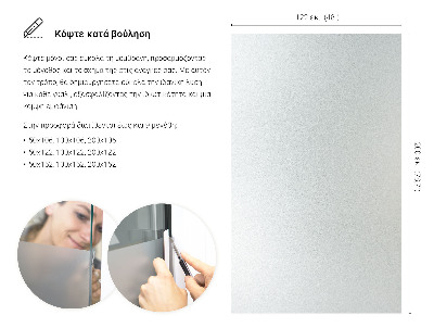 Película fosca para vidro translúcida