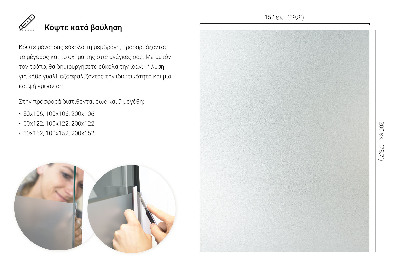 Película fosca para vidro translúcida