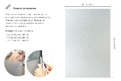 Película fosca para vidro translúcida