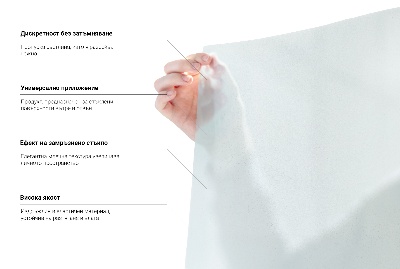 Película fosca para vidro translúcida