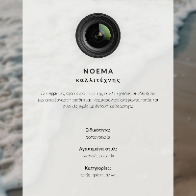 Tisak na platno Pijesak, voda, delikatnost, harmonija