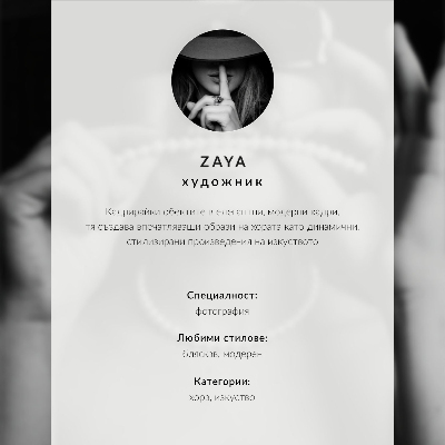 Plakat Tamna silueta žene, zraka svjetlosti, mir