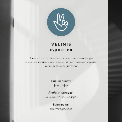 Plakat Sirova geometrija, jednostavnost, crno-bijelo, minimalizam