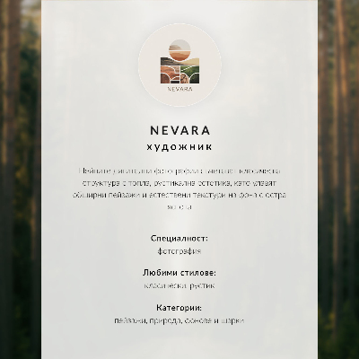 Plakat Zeleno drveće obavijeno nježnom bijelom maglom
