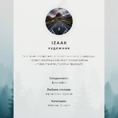 Dekorativni plakat Apstraktne riječne linije u nijansama plave
