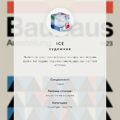 Zidni plakat Geometrijski motiv s kontrastom crne i narančaste