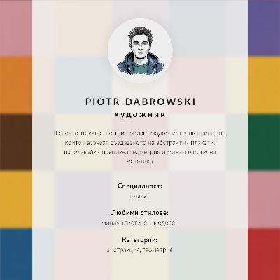Zidni plakat Minimalistička grafika s plavim pravokutnicima