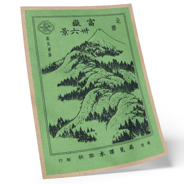Dekorativni plakat Hokusaijeve Planine iznad planina (1834.)