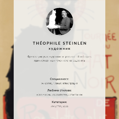 Plakat Les Blanchisseuses – Théophile Alexandre Steinlen