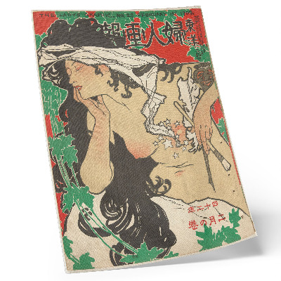 Plakat veljače 1909. (1909.) Kaburaki Kiyokata
