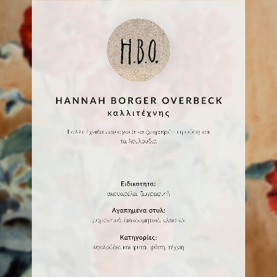 Dekorativni plakat Tratinčice s narančastim središtem i žutim laticama (1915.), Hannah Borger Overbeck