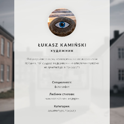 Umjetnički print Minimalizam, mir, osoba, stepenice, arhitektura