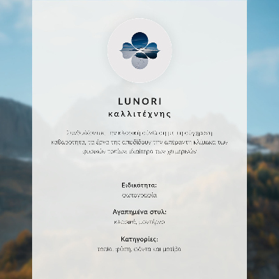 Stilski zidni plakat Zeleno drveće u magli, mirna atmosfera, prigušene boje