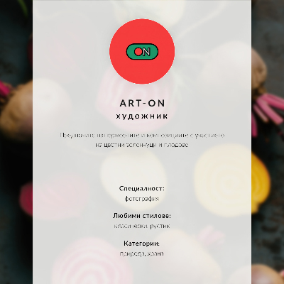 Umjetnički print Tri cikle minimalistička sirova ljepota prirode