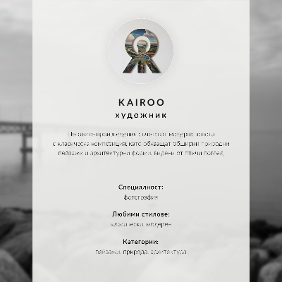 Plakat na platnu Zimski otok sa svjetionikom i plavim morem