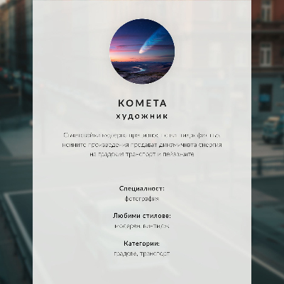 Plakat na platnu Starinska skuterska popločana ulica u urbanoj pozadini