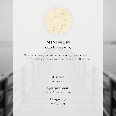 Stilski zidni plakat Motiv harmonije minimalističkog zimskog pejzaža drveća