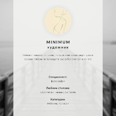 Stilski zidni plakat Motiv harmonije minimalističkog zimskog pejzaža drveća