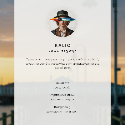 Umjetnički print Slikoviti krajolik s fenjerom i vijugavom cestom noću