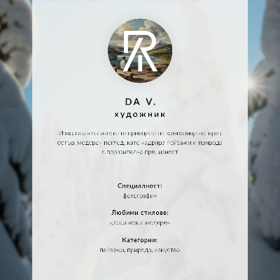 Umjetnički print Dinamično nebo nad mirnim oceanom