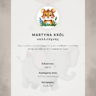 Umjetnički print Ilustracija psa, ugodne, tople boje, detalji