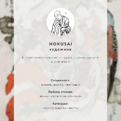 Stilski zidni plakat Slike Katsushike Hokusaija 