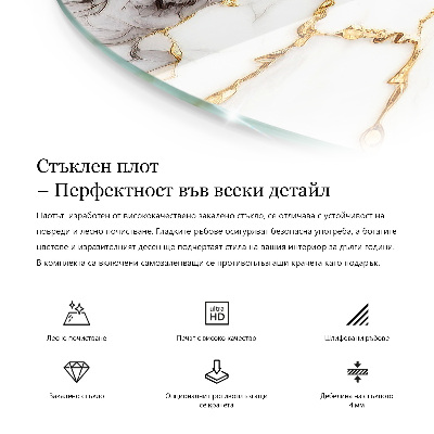 Okrugla staklena ploča Grafička kompozicija od mramora