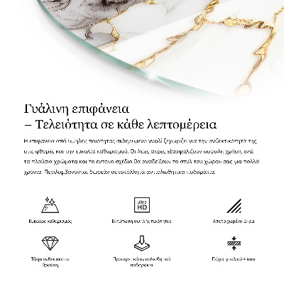 Okrugla ploča za vanjski stol Uzorak koji imitira mramor