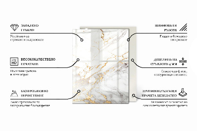 Pravokutna staklena ploča stola Uzorak koji imitira mramor