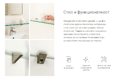 Staklena zidna polica Poluprozirna