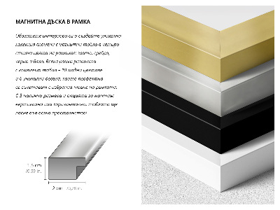 Magnetska ploča s bijelim okvirom Elegantni svijetli kamen