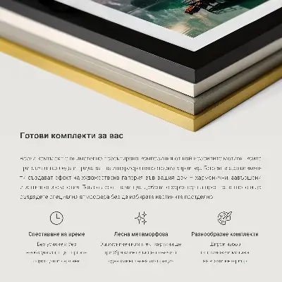 Set od 4 slike u okviru motiv cvijeća u modernoj vazi